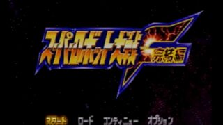 Henkaku導入済（改造済）PSVitaでスパロボF完結編modをプレイする方法！ 