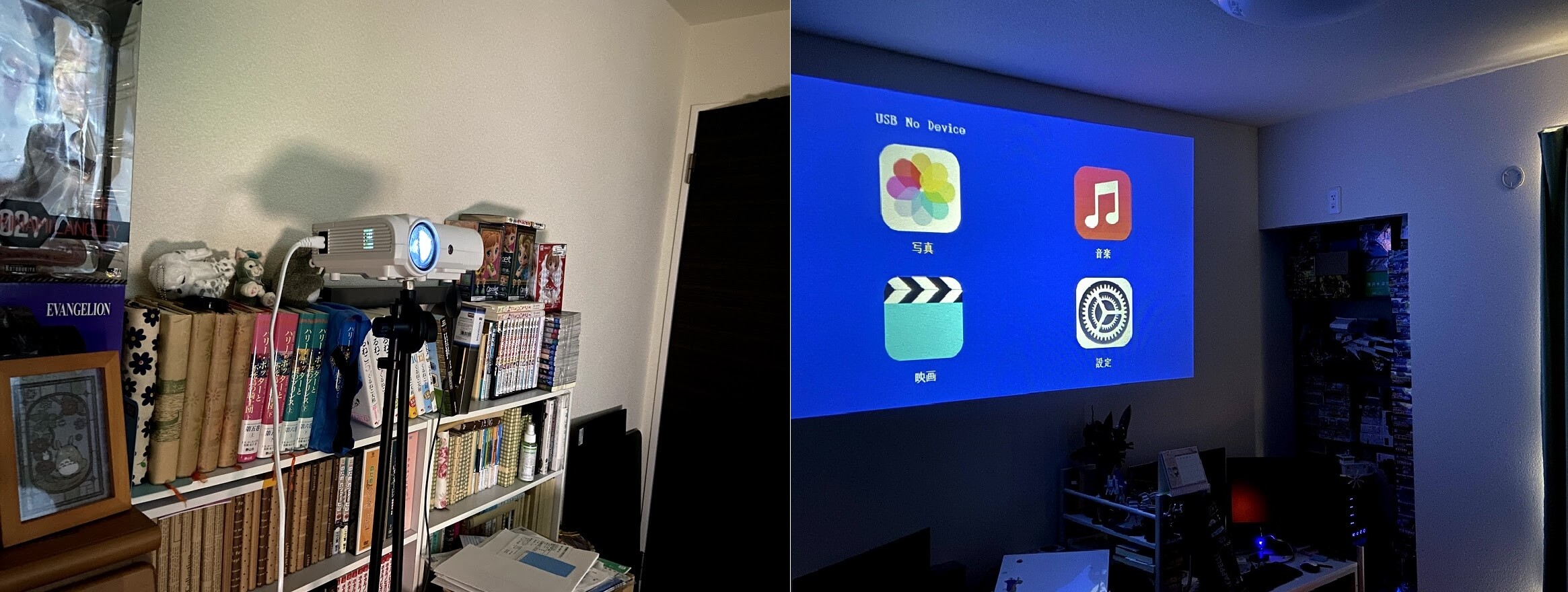 【激安】自宅を『映画館』にする超簡単な方法【大画面でゲームも可能！】結論：プロジェクターを使用する 