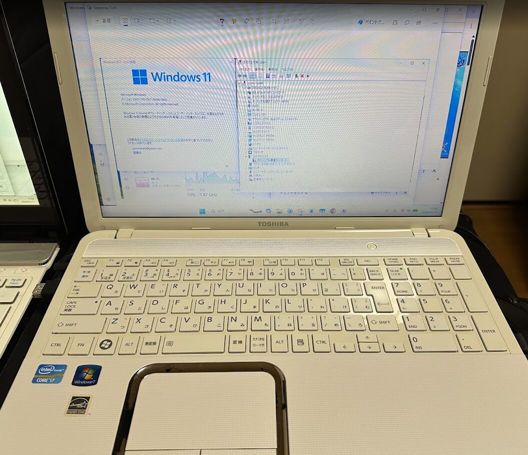 実験機2:TOSHIBA dynabook (T552/58B)