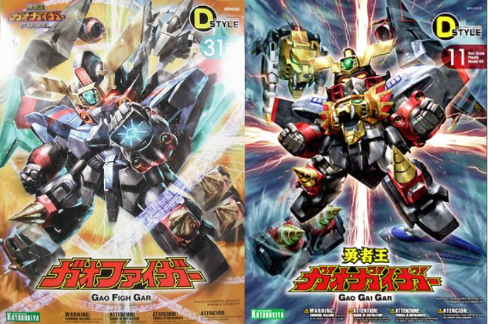 コトブキヤ・D-STYLEのガオガイガー＆ガオファイガーを組み立てた感想・レビュー 
