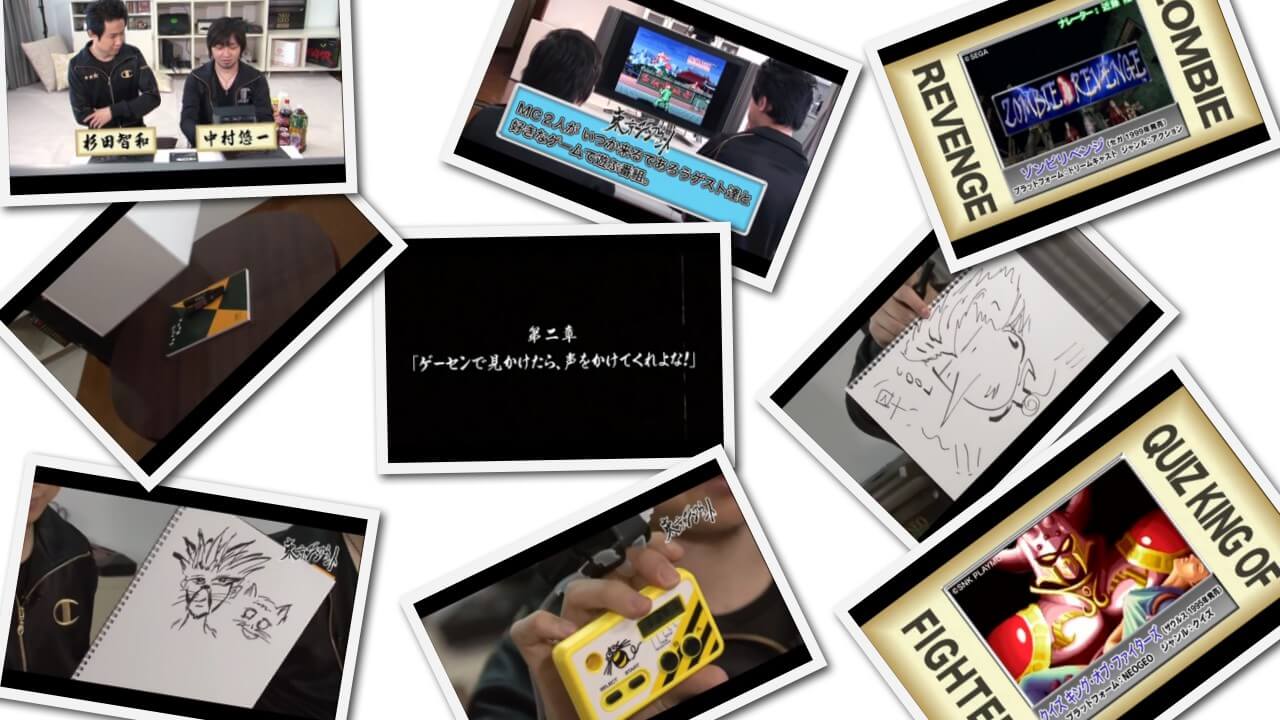杉田智和さんと中村悠一さんの番組、東京エンカウントを紹介！＃02「ゲーセンで見かけたら、声かけてくれよな！」 