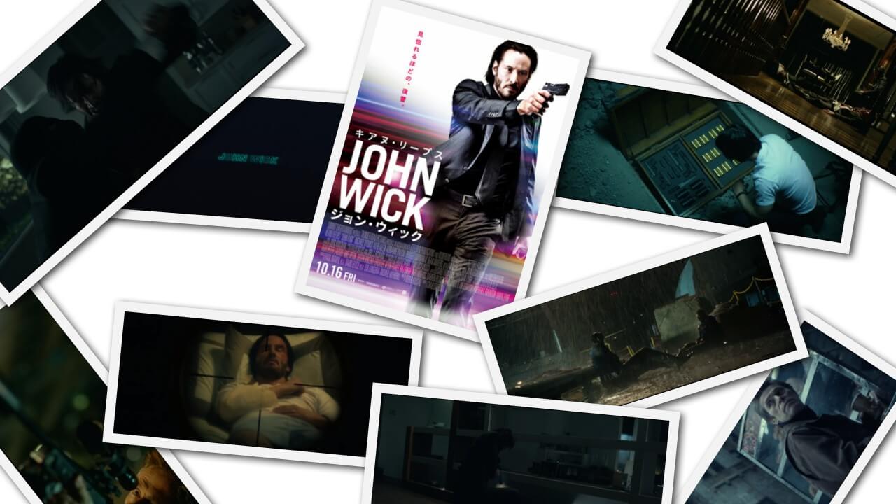 【映画】ジョン・ウィック(John Wick)の感想、そして魅力を語ります。『キアヌ・リーブスの凄さが全て詰まった映画です』 